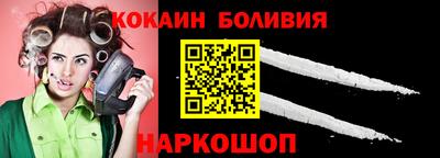 прущие грибы Бийск