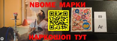 кокаин Берёзовский