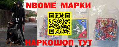 спайс Азнакаево