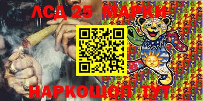 прущие грибы Бийск