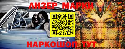 прущие грибы Бийск