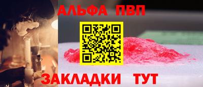 кокаин Берёзовский