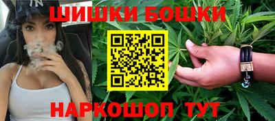 спайс Азнакаево