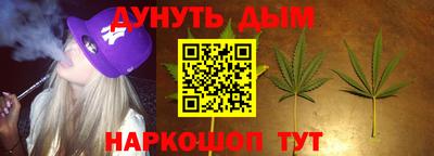 прущие грибы Бийск