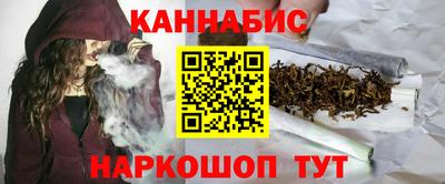 спайс Азнакаево