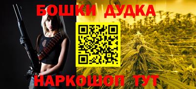 прущие грибы Бийск
