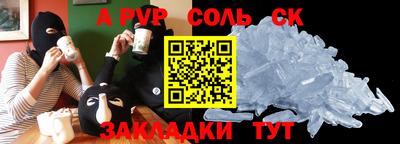 прущие грибы Бийск