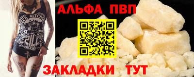 прущие грибы Бийск