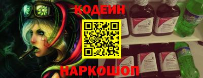 прущие грибы Бийск