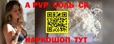 прущие грибы Бийск