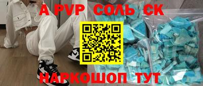 МДПВ Беслан