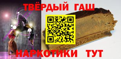 спайс Азнакаево