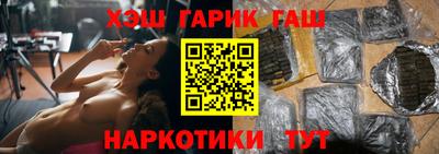 прущие грибы Бийск