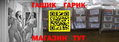 спайс Азнакаево