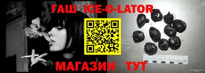 прущие грибы Бийск