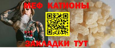 спайс Азнакаево