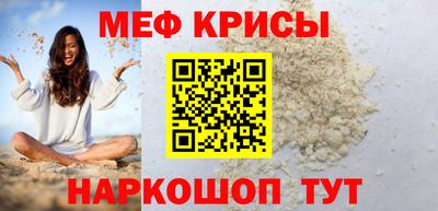 прущие грибы Бийск