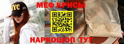 прущие грибы Бийск
