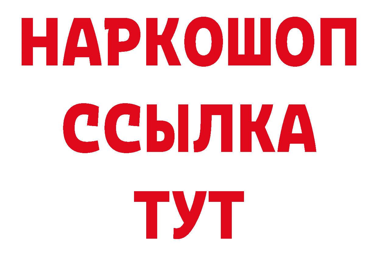 ГАШ VHQ ONION это kraken Великий Устюг