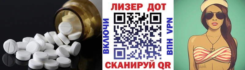 ЛСД экстази ecstasy Великий Устюг