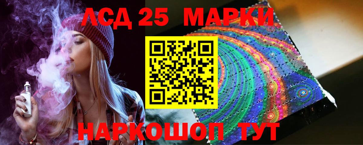 Лсд 25 экстази кислота  Лсд 25 экстази  Вход с VPN  Великий Устюг  ЛСД экстази ecstasy 