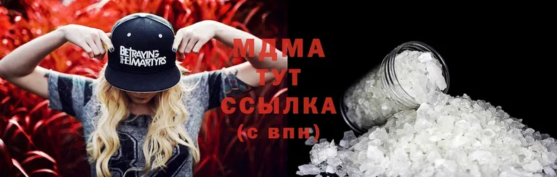 МДМА VHQ  Великий Устюг 