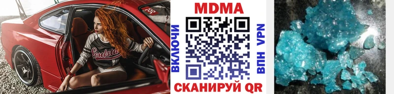 MDMA кристаллы  где продают наркотики  Великий Устюг 