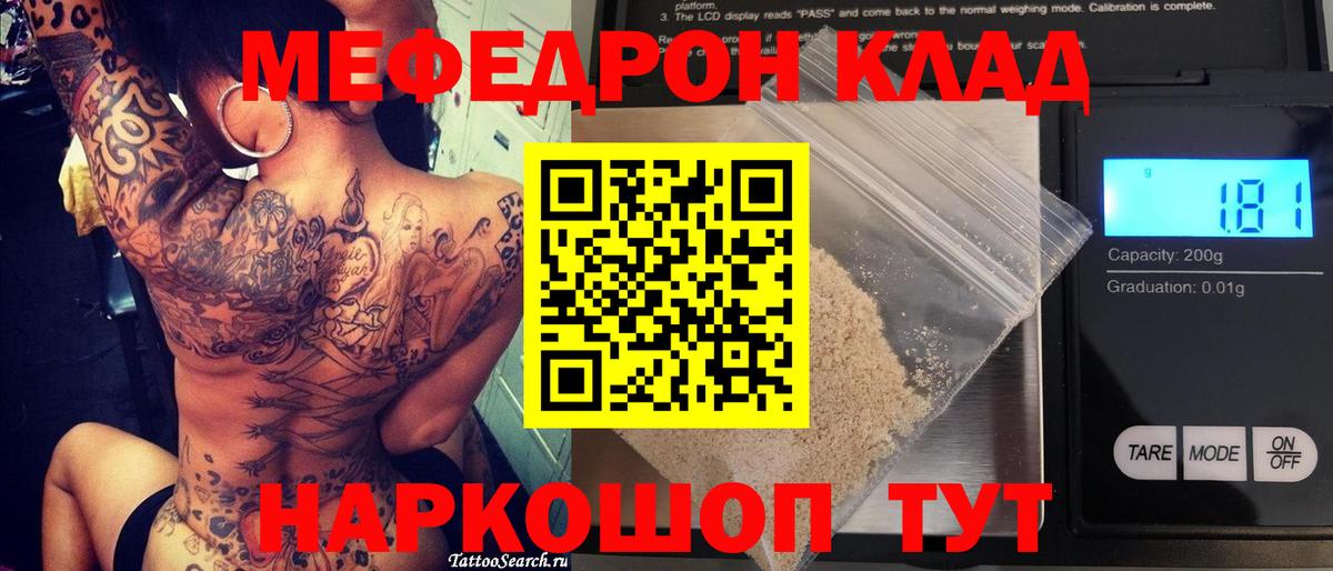 МЕФ мука Великий Устюг