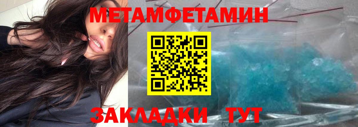 Амфетамин Великий Устюг
