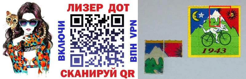мега   Великий Устюг  Марки 25I-NBOMe 1500мкг 