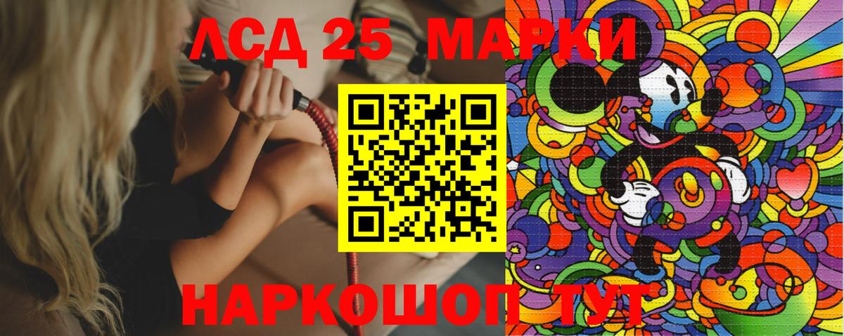 Наркотические марки 1,5мг Великий Устюг