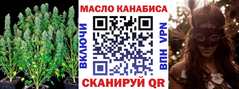 ТГК жижа Великий Устюг