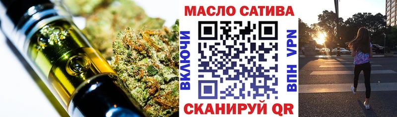 купить наркоту  Великий Устюг  Дистиллят ТГК гашишное масло 