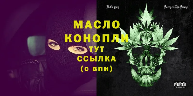 ТГК вейп  hydra как войти  Великий Устюг 