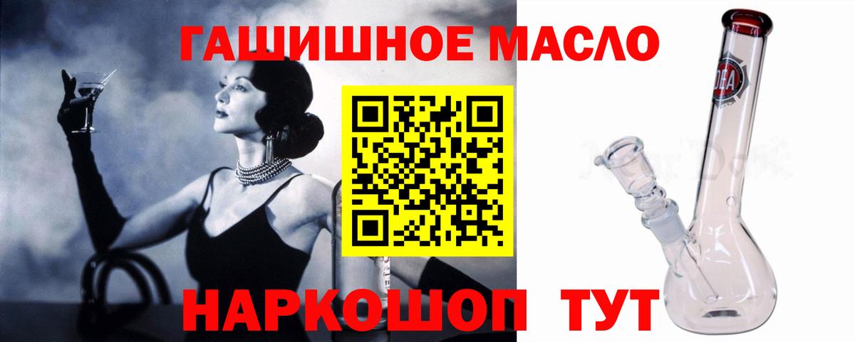 ТГК концентрат Великий Устюг