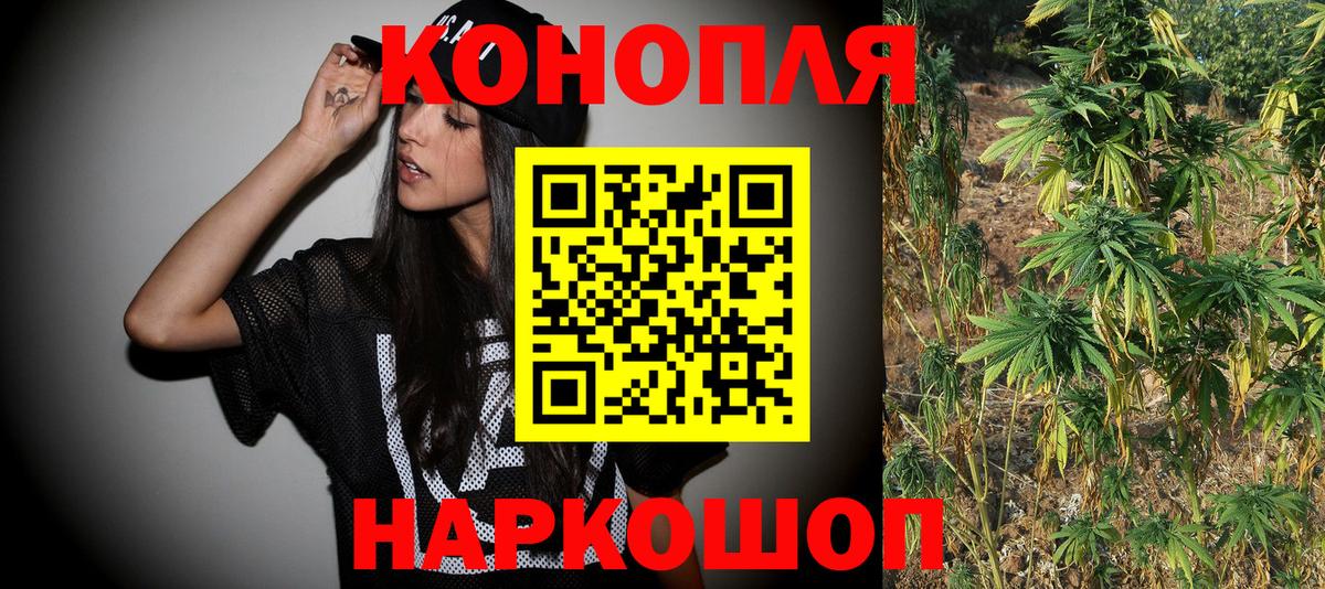 Шишки марихуана семена  Каннабис конопля  Вход с VPN  Бошки Шишки план  Конопля планчик  Великий Устюг 